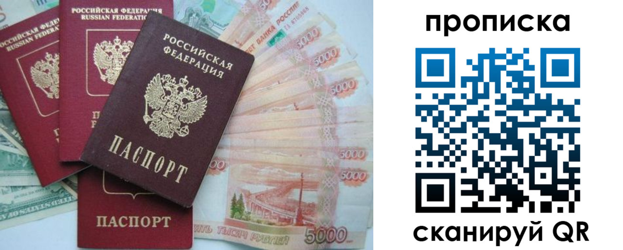 миграционный учет в Курганинске